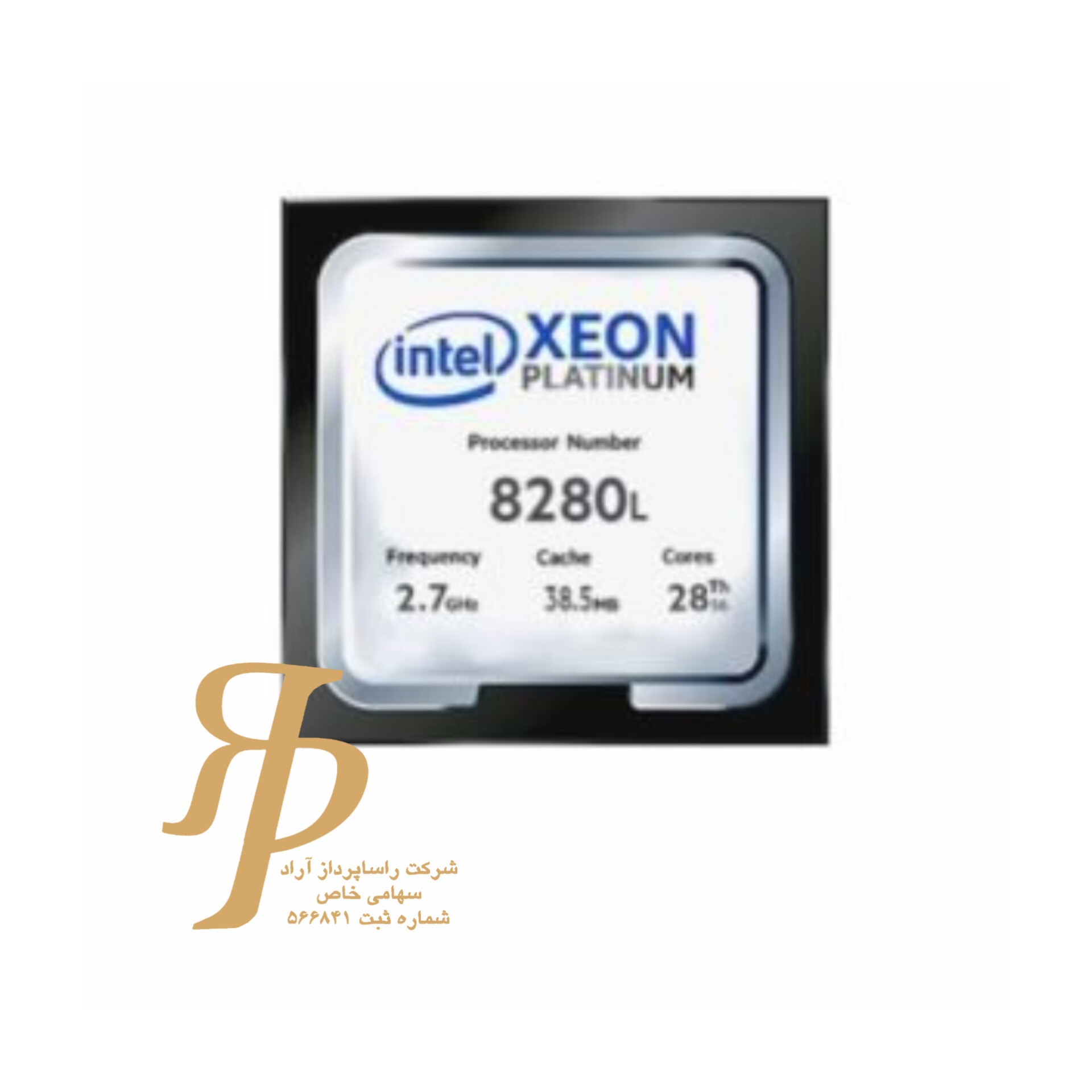 InShot_۲۰۲۵۱۱۱۸_۱۳۰۹۴۹۴۸۰ سی پی یو سرور اینتل مدل Intel Xeon Platinum 8280L 1