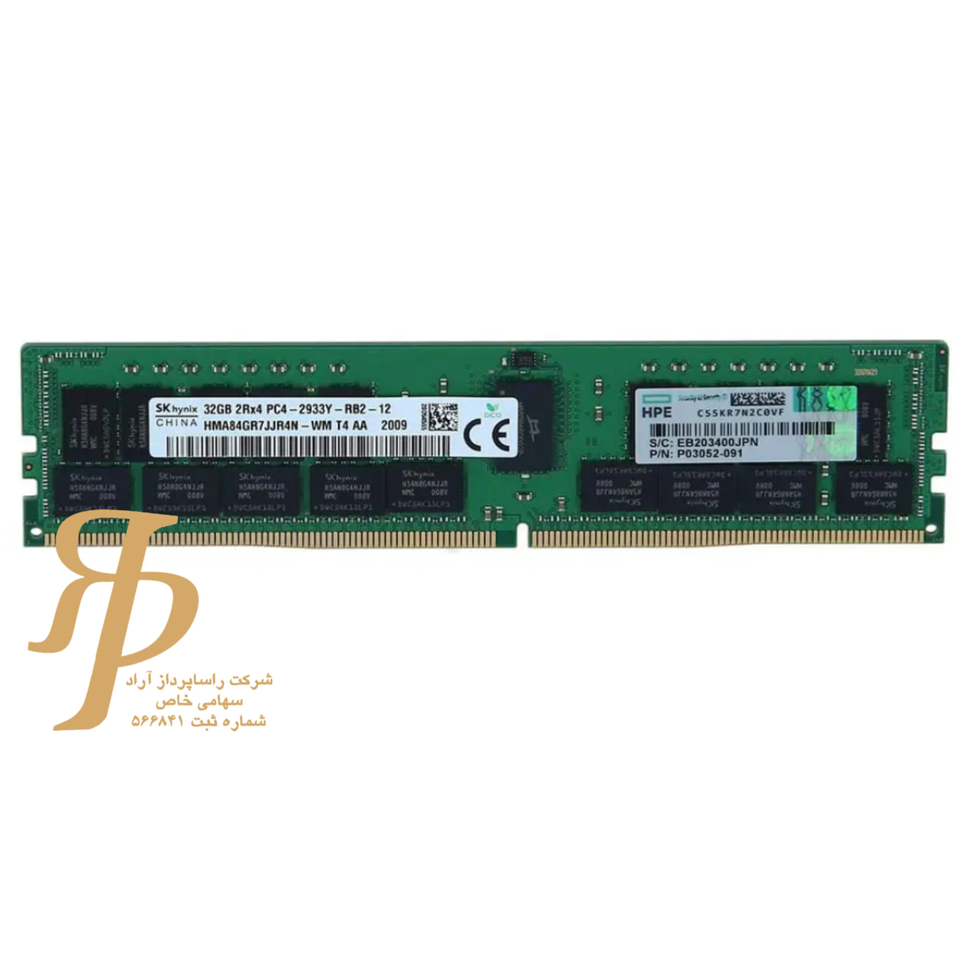 InShot_۲۰۲۵۱۱۱۸_۱۵۰۶۵۳۰۵۱ HPE RAM 32GB PC4-2933 P00924-B21 1