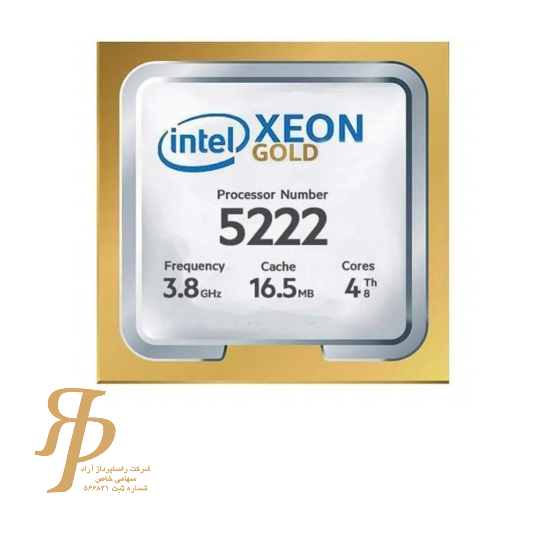 InShot_۲۰۲۵۱۱۲۳_۰۹۳۱۰۵۶۹۳ سی پی یو سرور اینتل زئون Gold 5222 1