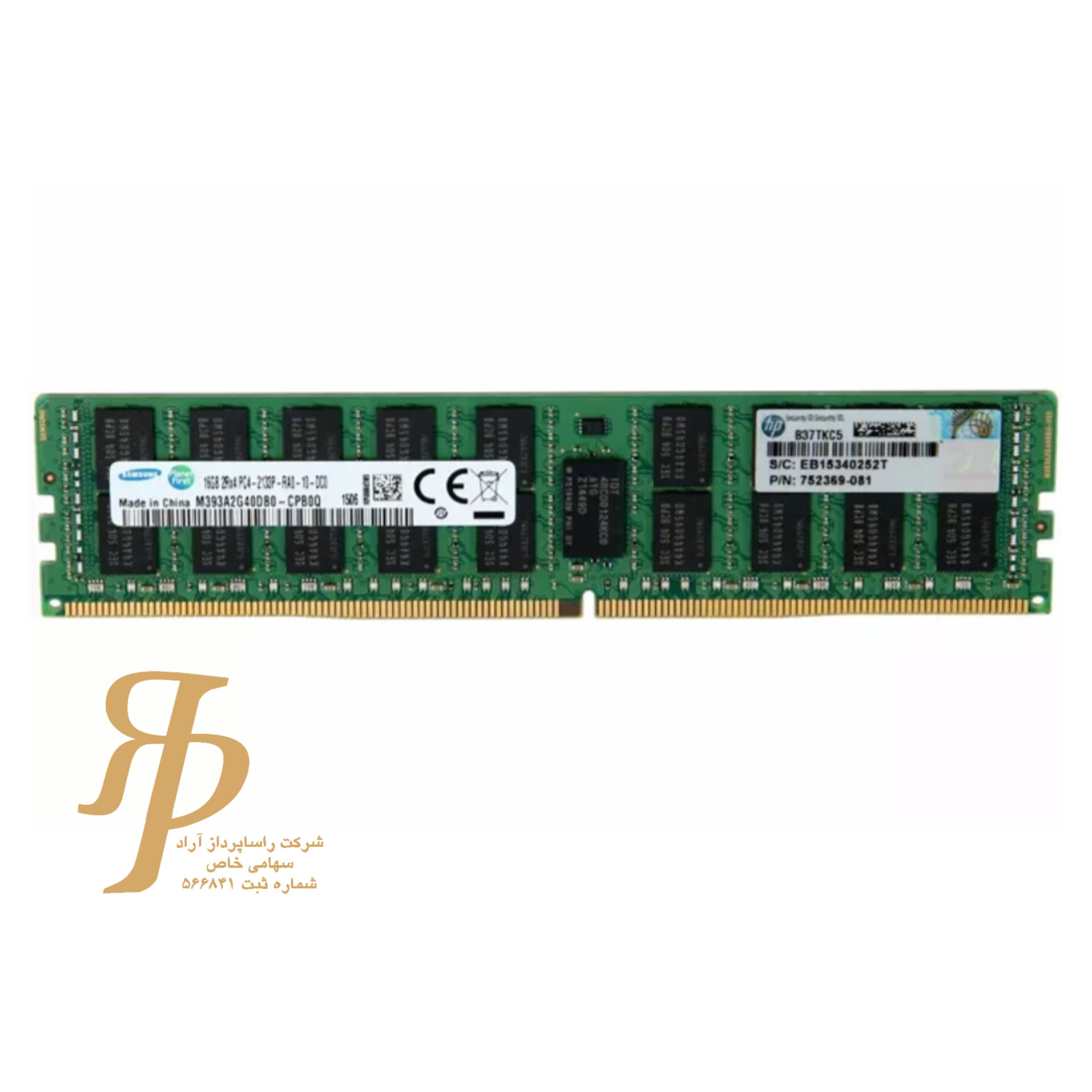 InShot_20260104_115424171 رم سرور HP 16Gb 2133 MHz PC4 1
