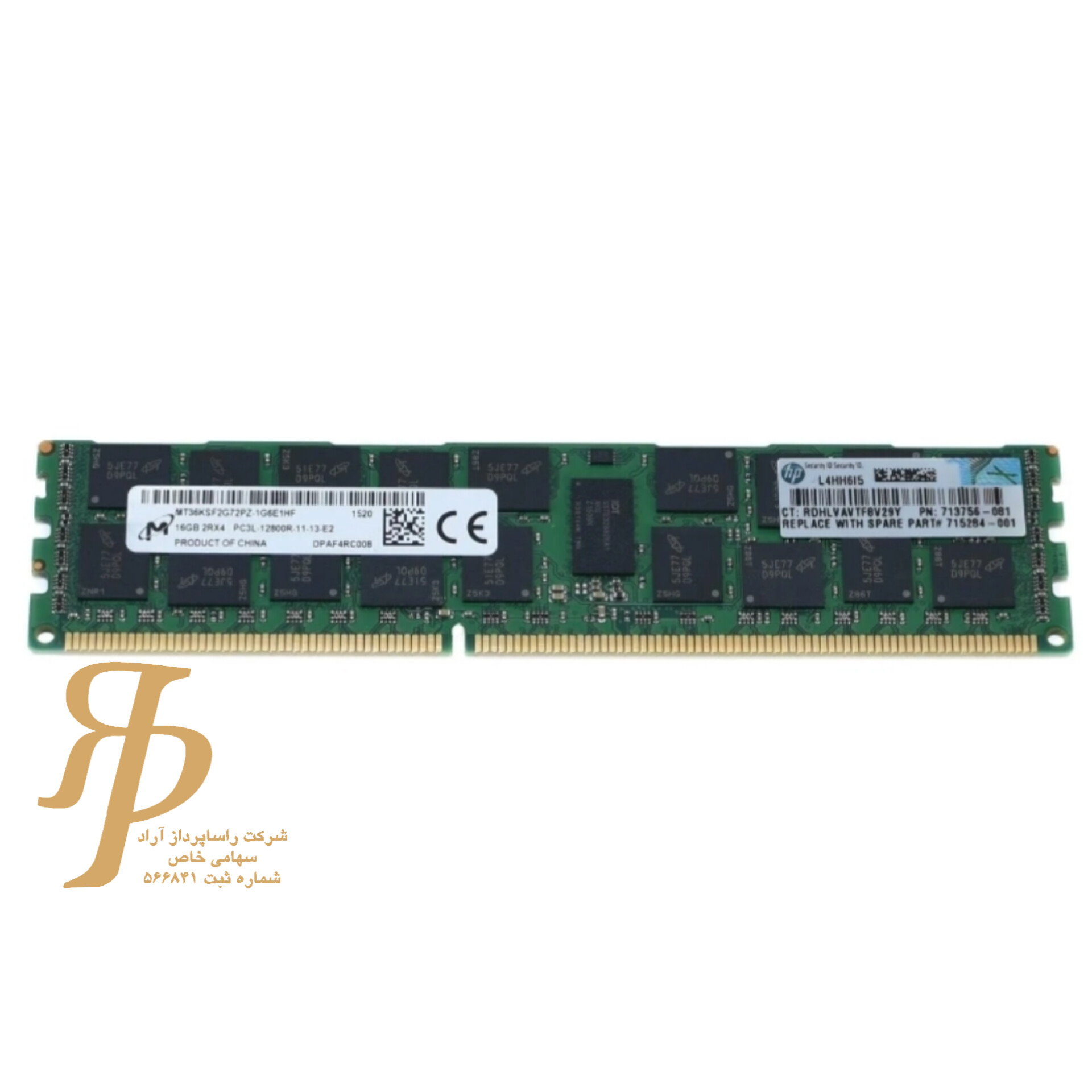 InShot_20260510_084409395 رم سرور HPE 16GB DDR4 12800 1