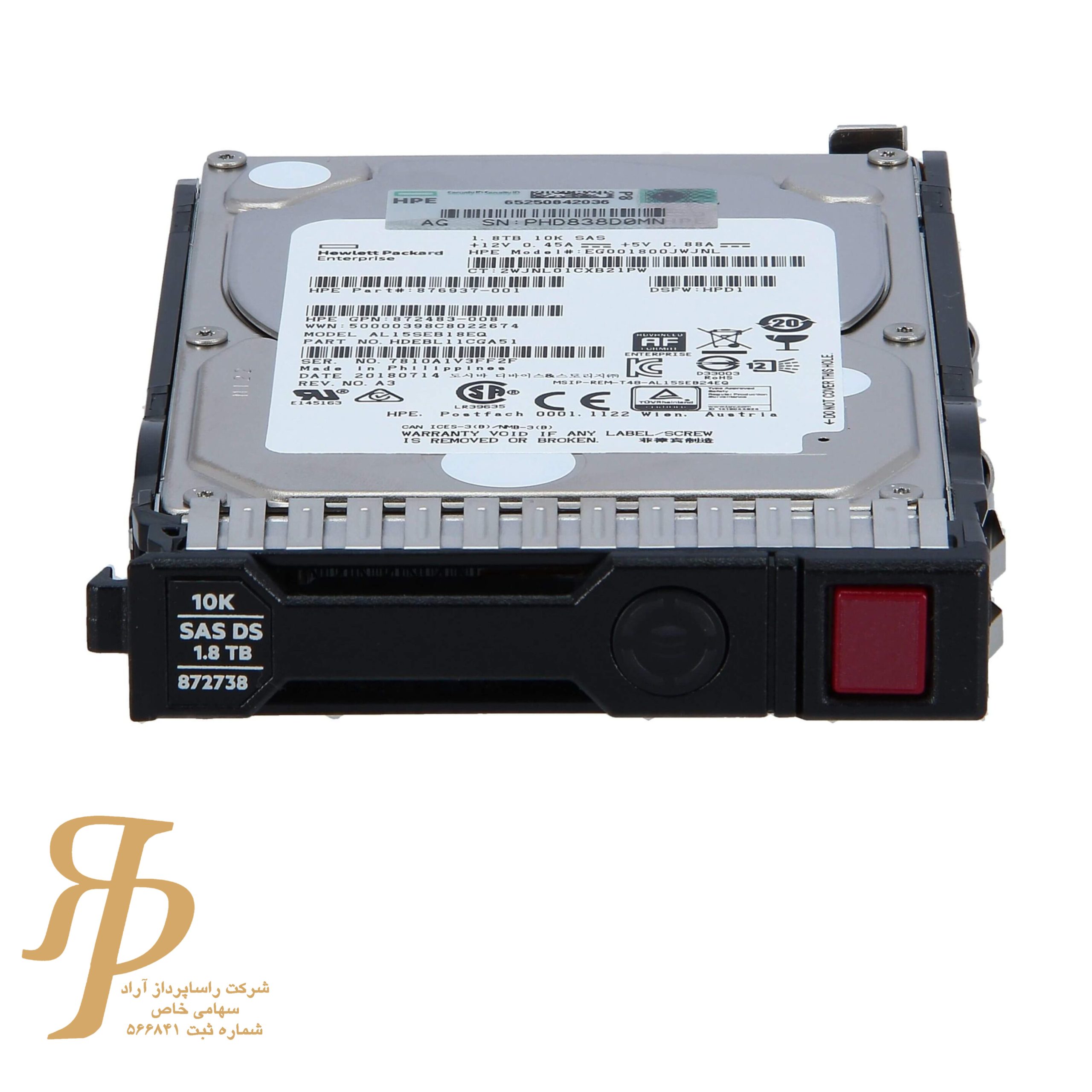 InShot_20260531_170127592 هارد سرورHP 1.8TB 10K 12G 1