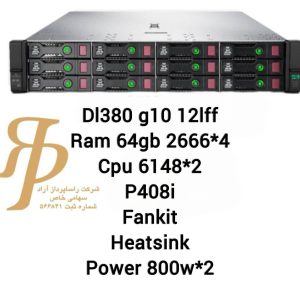 راسا پرداز آراد