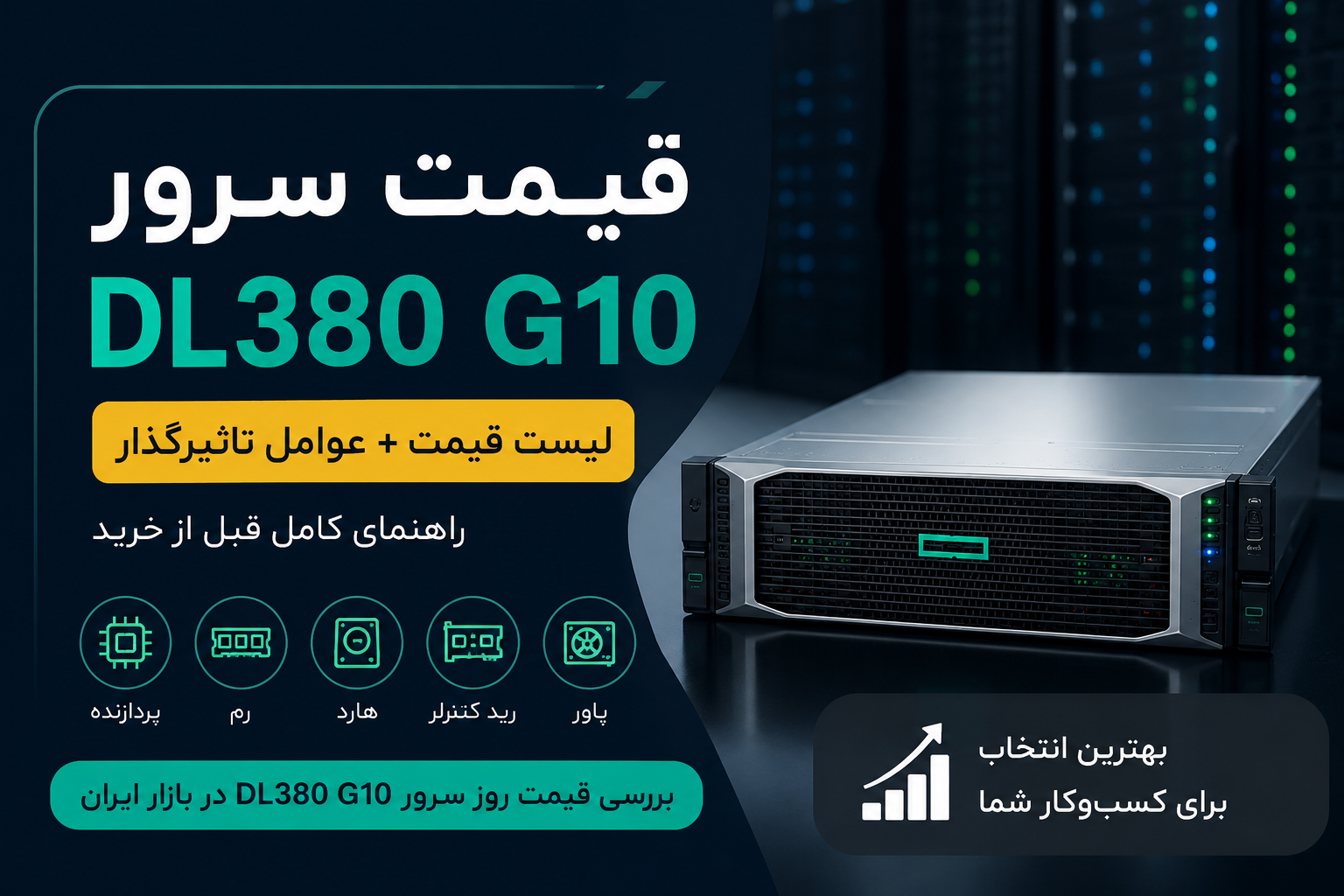 راسا پرداز آراد